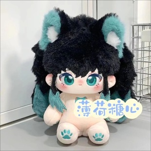 鬼灭之刃时透无一郎薄荷糖心霞柱棉花娃娃20cm可爱动漫周边送礼物