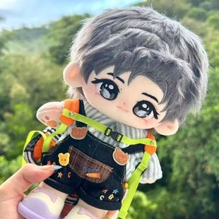 侯明昊棉花娃娃20cm高颜值明星周边正版 玩偶礼物送朋友 公仔可换装