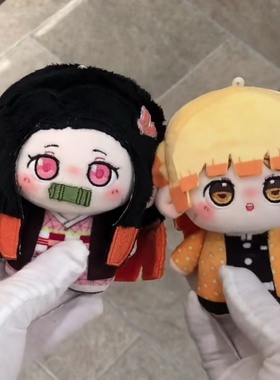 鬼灭之刃周边公仔善逸祢豆子伊之助棉花娃娃10cm背包挂件玩偶礼物