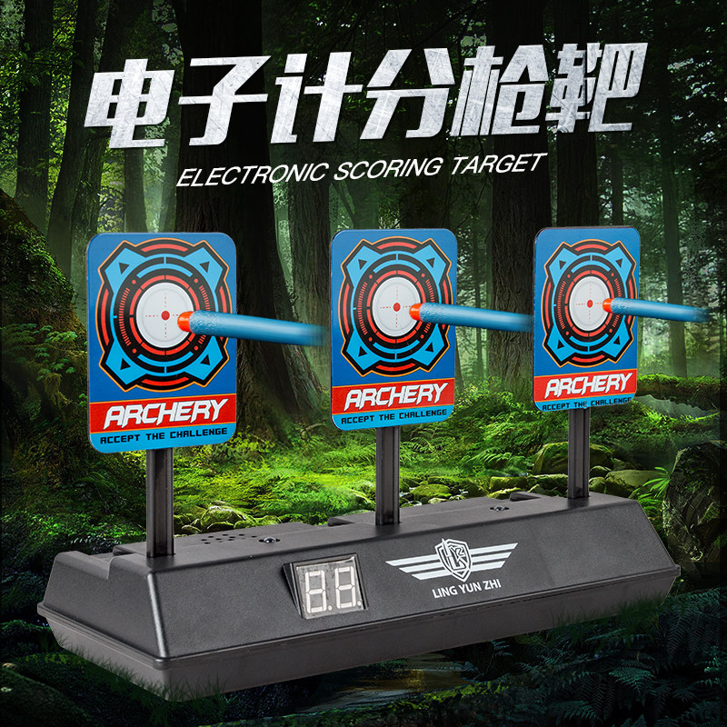 m4电动连发玩具枪电子计分标靶自动回位电子枪靶射击靶子枪靶玩具
