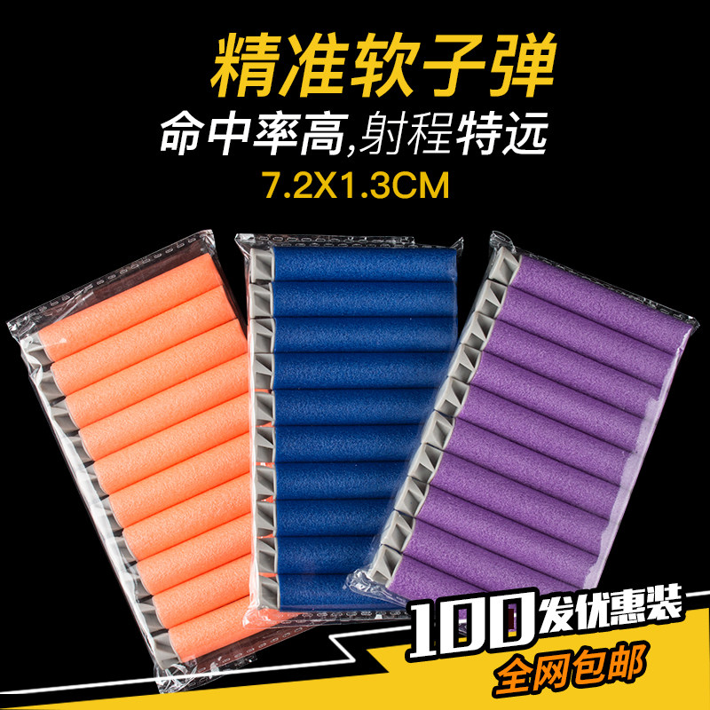 Special revolving head eva apply apply Hasbro NERF Heat Elite Launcher seriesin the Toy/Childs/Puzzle/Building block/Model , Children toy guns , Soft Gun  category - from Buy2taobao.com to provide professional Taobao agent buy service