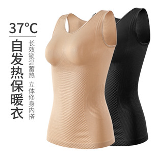 塑身保暖背心女上衣秋冬打底收腹美体束腰显瘦托胸美体紧身衣