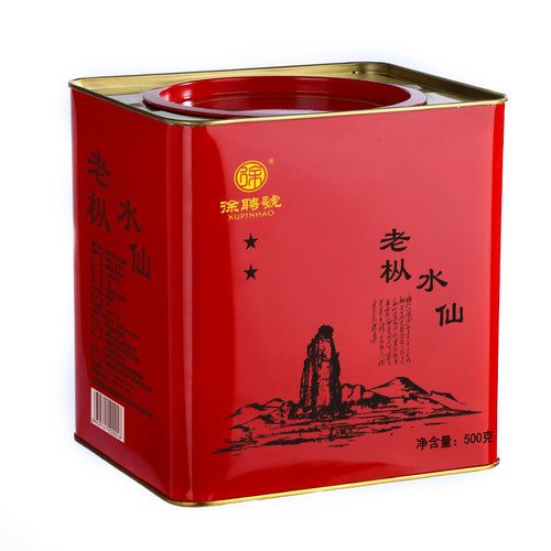 徐聘号荔枝木碳焙岩茶高火浓香型