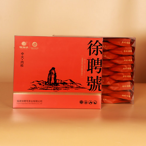 徐聘号中火肉桂252克两盒一提