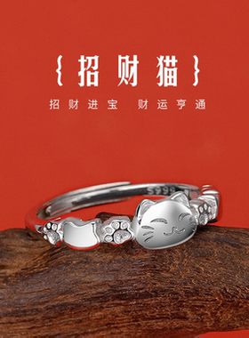 S999足银纯银猫爪小猫咪素圈戒指女生甜美招财猫脚印食指环尾戒女