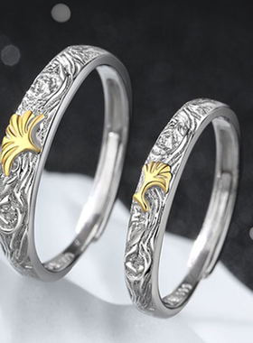 S999纯银三生有杏分色戒指男女生