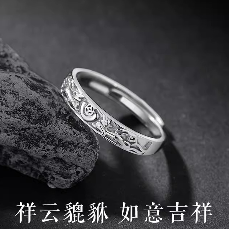 S925纯银祥云貔貅元宝钱币素圈戒指男女生复古守财转运食指环尾戒