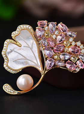 高档轻奢优雅珍珠镶钻银杏树叶胸针女生精致贝壳杏叶胸花大衣别针