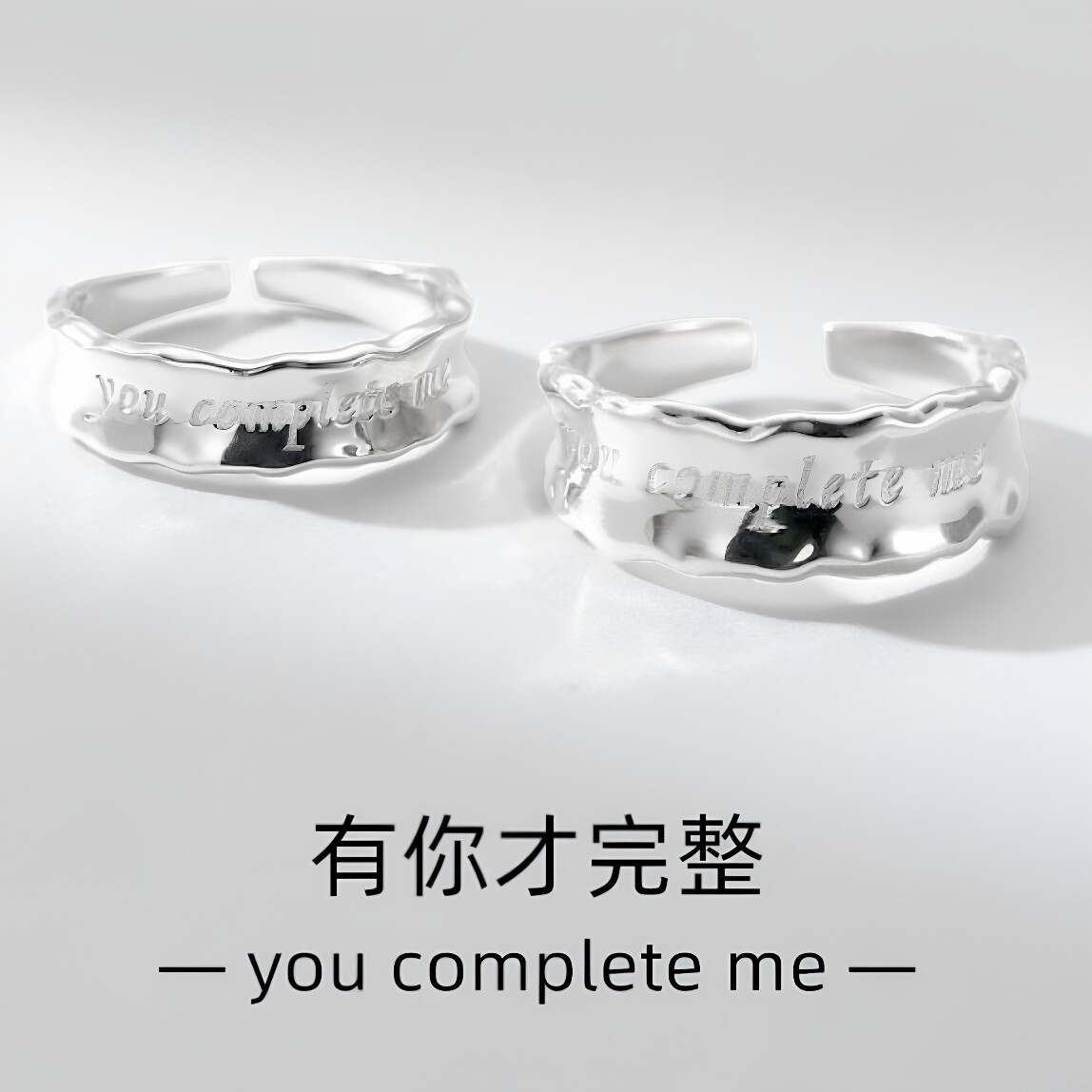 S925纯银英文刻字心动戒指男女