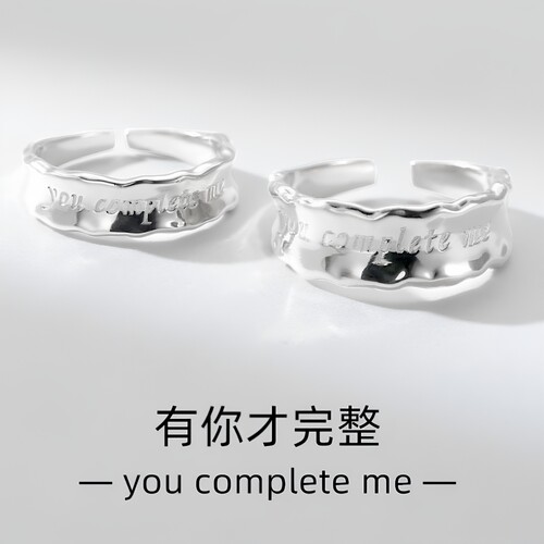 S925纯银英文刻字心动戒指男女