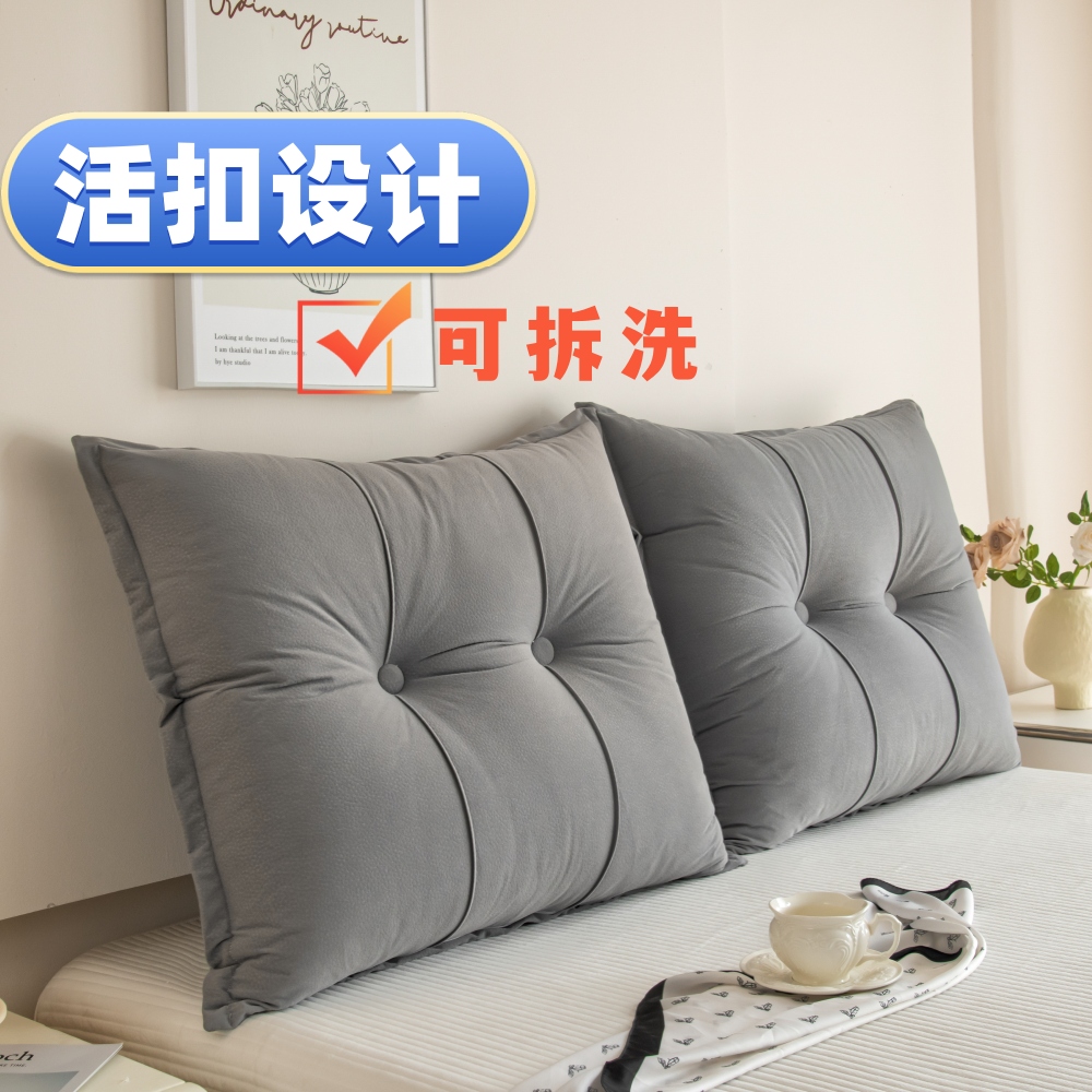 皮革绒床头靠垫护腰大靠背可拆洗