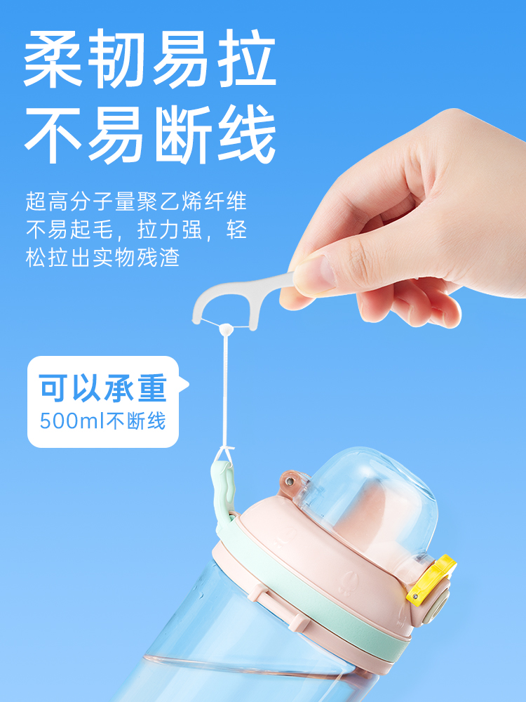 可孚家庭装超细大包装牙线单独包装正品牙签线剔牙线棒便携收纳盒