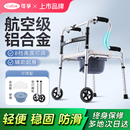 可孚助行器老人辅助行走助走器老年人四脚走路拐杖扶手架站立起身