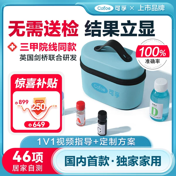 Товары от 可孚医疗器械旗舰店