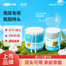 可孚棉签宝宝专用掏耳鼻屎婴幼儿童新生儿双头棉花棒挖耳勺小棉棒