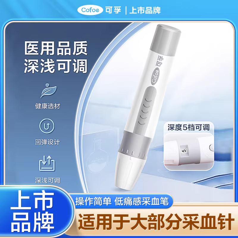 上市大品牌操作简单方便