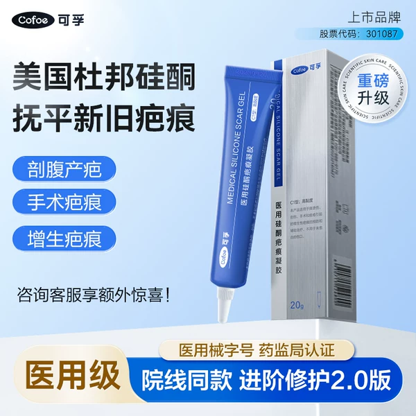 Товары от 可孚医疗器械旗舰店