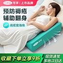 可孚翻身枕老人防褥疮医用三角枕卧床久躺神器瘫痪病人护理压疮垫