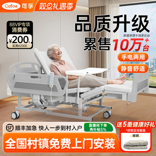 顺丰加急，送货上楼包安装