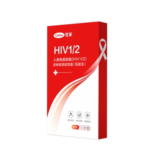 【好物体验】可孚HIV艾滋病检验试纸血检1盒