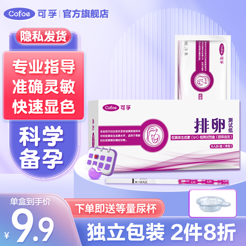 因产品升级，新老包装随机发货，介意者慎买