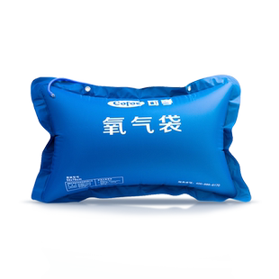 可孚医用氧气袋提手款大容量便携式孕妇专用家用老人急救高原吸氧