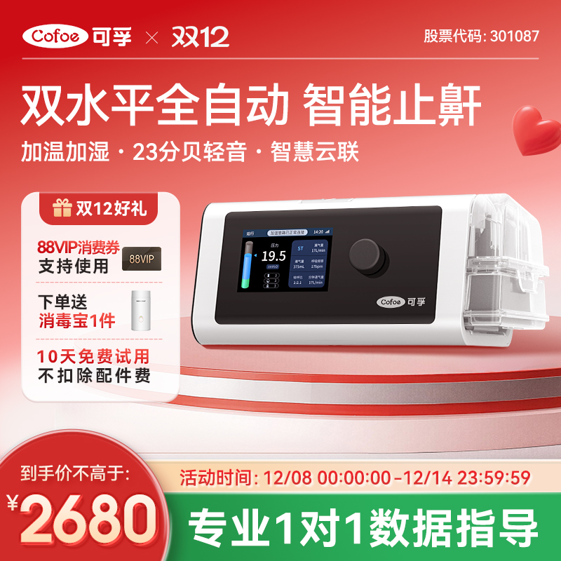 ڼúBR220SWֹͥ˯߷Ŵ޴ͣ˫ˮƽ 1876Ԫ()