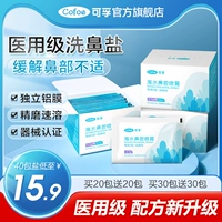 Физиологичный солевой раствор для промывания носа, назальный спрей, средство детской гигиены, назальный аспиратор