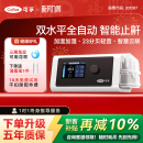可孚家用双水平全自动呼吸机止鼾神器BR220SW睡眠放打鼾无创暂停