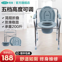 可孚坐便椅移动马桶老人残疾人大便椅家用折叠上厕所椅子蹲坐便器