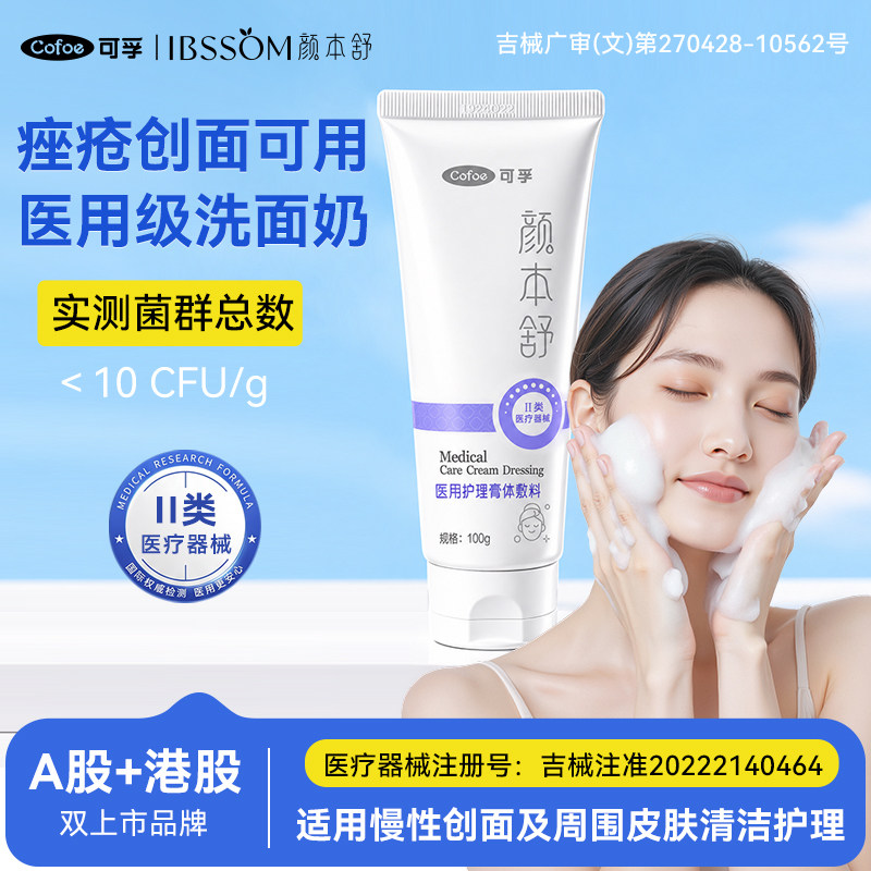 商品图