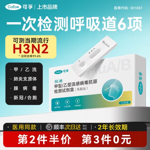 顺丰次日达院线同款测不准包退
