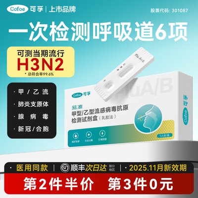 顺丰次日达院线同款测不准包退