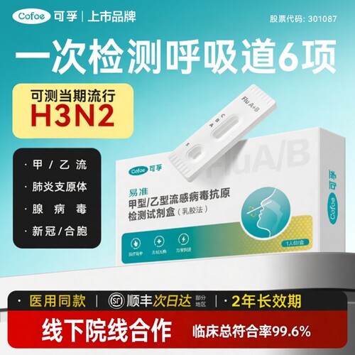 顺丰次日达院线同款测不准包退