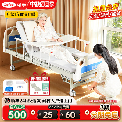 送货上楼包上门安装