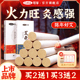 可孚艾条纯艾正品 艾灸柱艾绒艾草条官方旗舰店非十年陈艾柱纯艾草