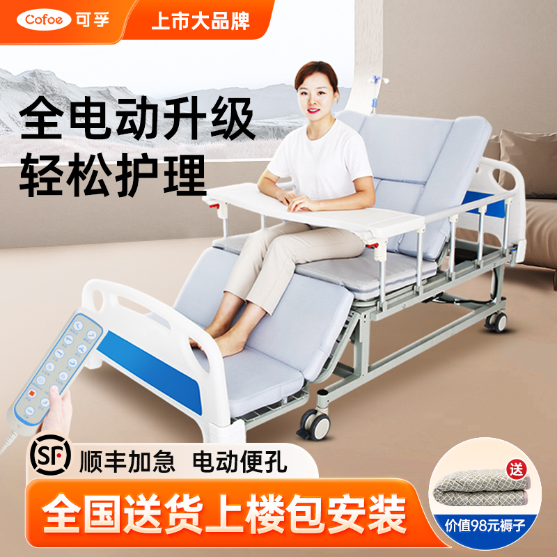 送货上门包上门安装