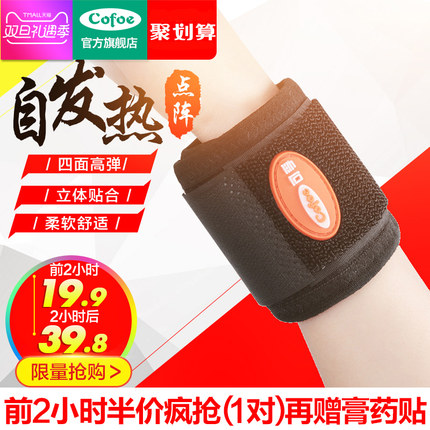 1月1日10点聚划算优惠活动集合的图片 第25张