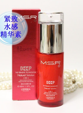 正品 莱仕化妆品 紧致水感精华素40ml 提亮肤色 保湿 护肤精华