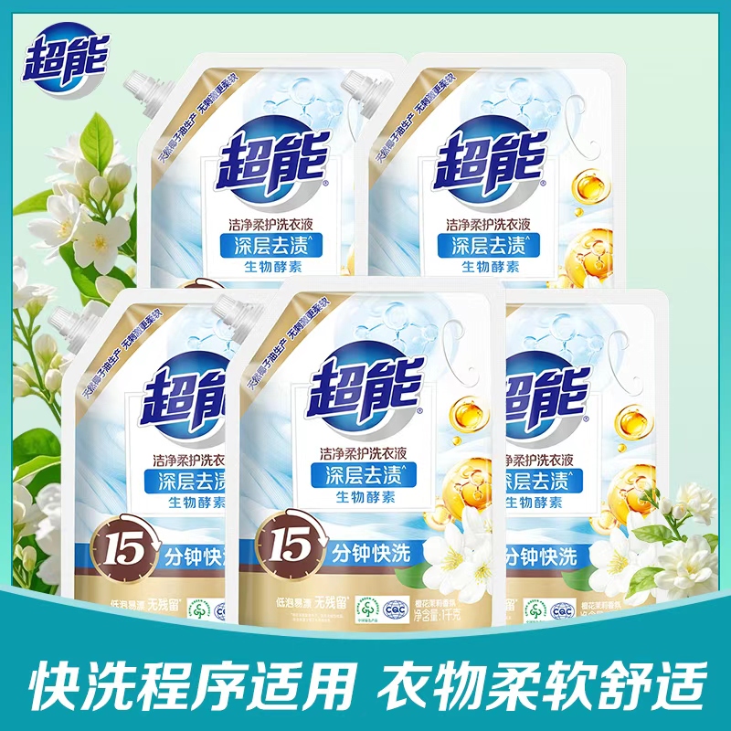 洗衣液超能浙江袋薰衣草香袋增艳