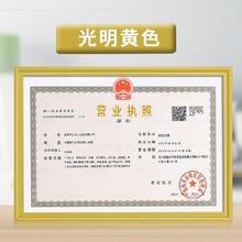 畫框架營業營業執照框掛墻塑料 a3擺放授權懸掛桌面相框相片框掛式