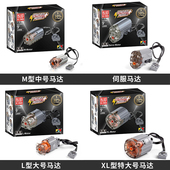 宇星模王马达M·L·XL黑爆L伺服马达M 0019 0021配件钳拔器锤子