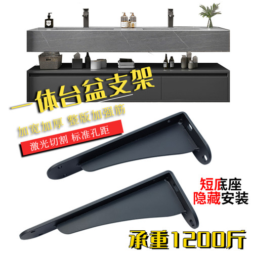 铁架吧台洗手盆墙壁支撑层板托