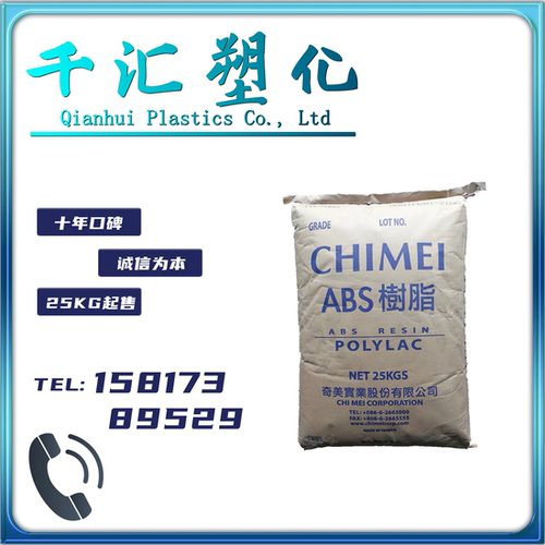 阻燃abs好质量怎么样 阻燃abs好口碑怎么样 小麦优选
