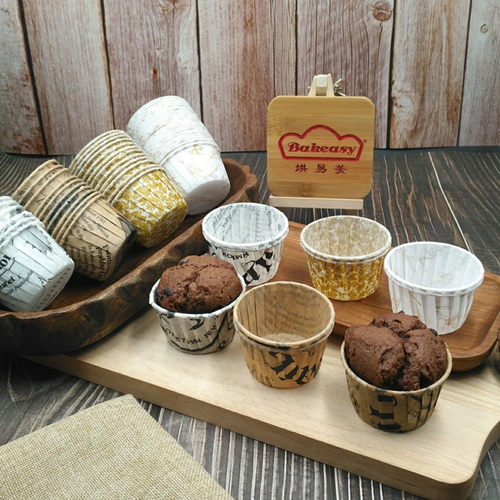 新款欧美卷边烘焙蛋糕纸杯 纸托  防油麦芬杯 可烤耐高温 30只装