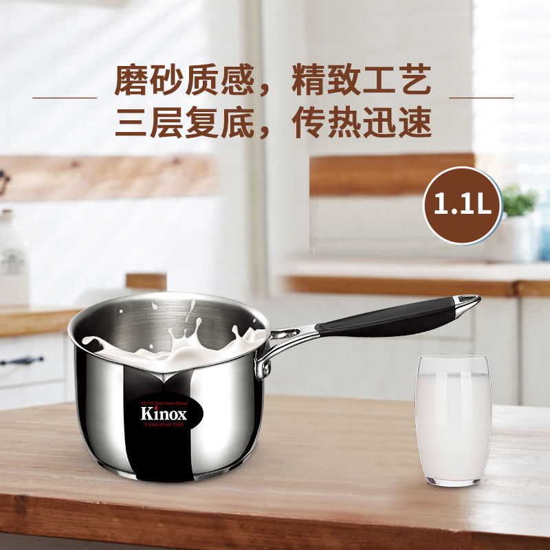 KINOX 香港建乐士不锈钢小奶锅辅食锅婴儿煮牛奶热奶锅14cm无盖
