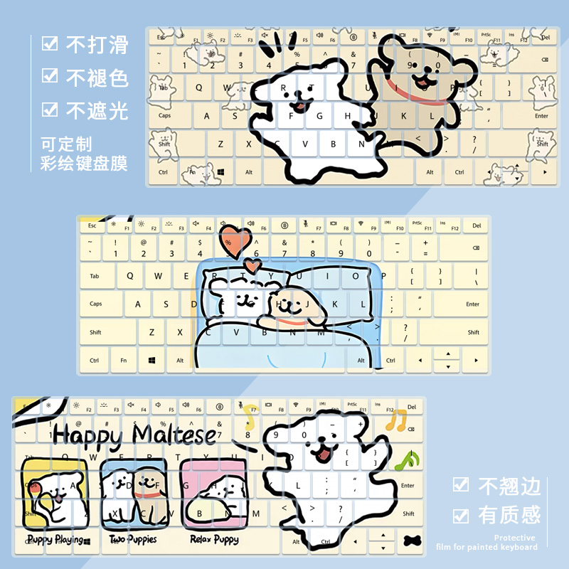 适用华硕天选6pro键盘膜5笔记本天选4飞行堡垒高颜值小白狗防尘膜