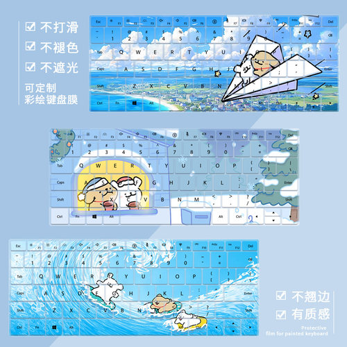 适用于小米红米REDMI Book 16 2025轻薄本电脑小白狗键盘保护膜垫