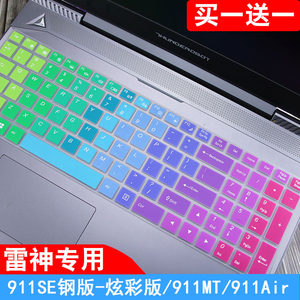 雷神1060笔记本哪款好?雷神1060笔记本怎么