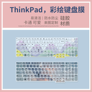适用ThinkPad E15键盘膜电脑笔记本E595按键套15.6寸E590卡通防尘
